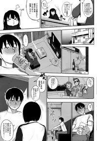 COMIC HOTMILK 2016-08