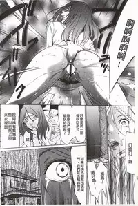 [Psycho] Onirenbo - THE GAME OF HIDE AND FUCK | 鬼畜捉迷藏 [Chinese]