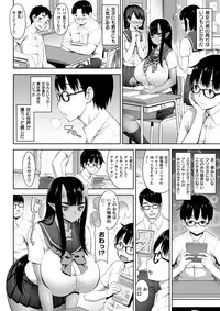 COMIC X-EROS #63 [Digital]