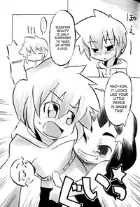 [Anthology] Shounen Shikou 21 - Yanchakko Special Complete [English] [Saha]