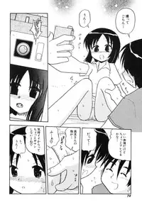 Hin-nyu v39 - Hin-nyu Jidai