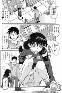 COMIC Men's Young 2009-02