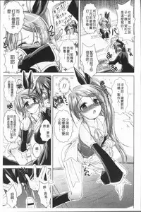 [Amashoku] Ama Shota [Chinese]