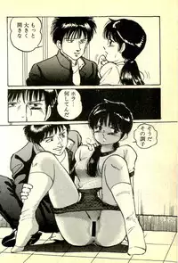 [Manno Rikyuu] Houkago Scramble