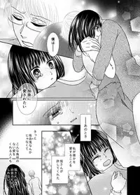 [Onoda Sachi] Kyuuketsu Shoujo wa Aishitai