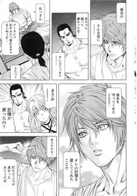 [Kijitora Nukoji] Lost