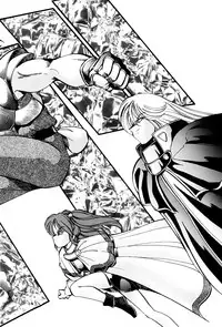 [ITOYOKO] Dragon Pink THE SECRET POWER [English] [EHCOVE]