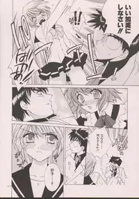 (C63) [TOTSUGEKI WOLF(Yuhki Mitsuru)] DENGEKI-KEI