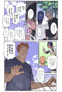 [ORANGE BULLET] ORANGE 15