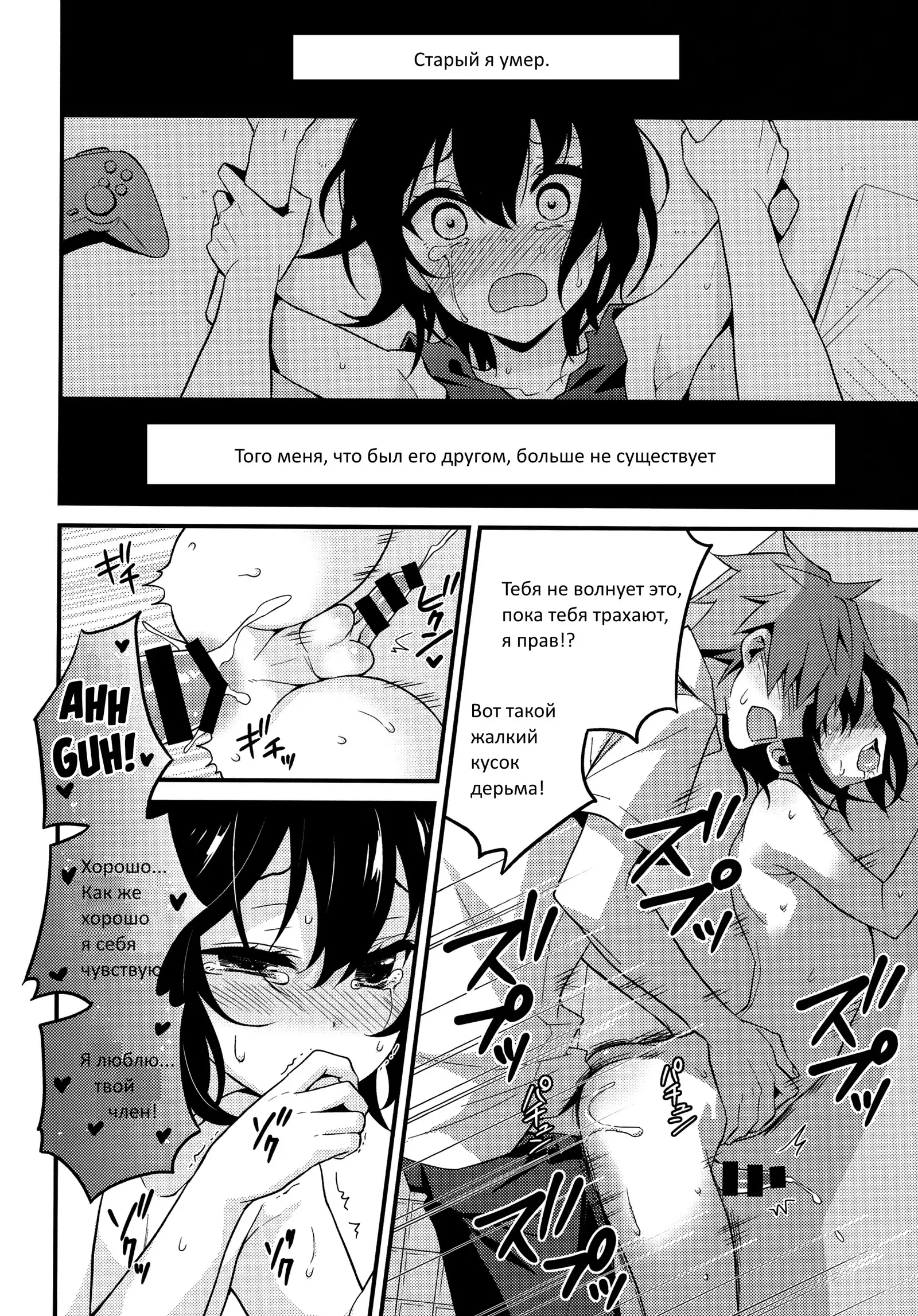 Natsu no Hi no Kimi to Boku Our Summer Days