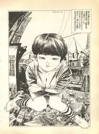 [Anthology] Pai;kuu Dainigou