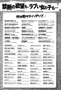 COMIC Anthurium 029 2015-09