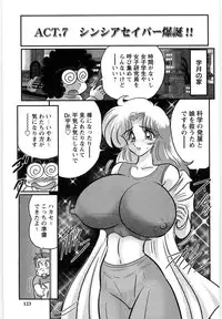 [Kamitou Masaki] Youma Tokusou Claire Saber