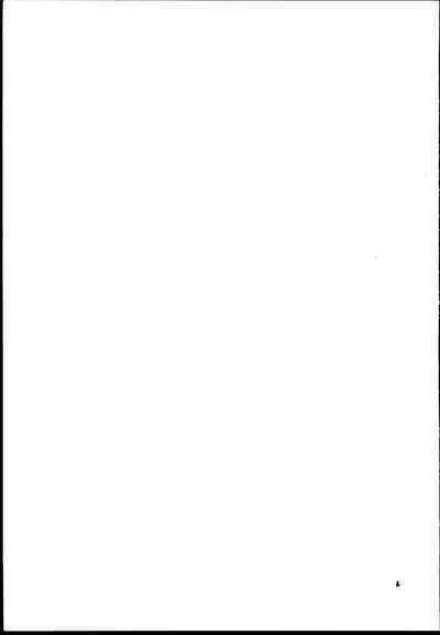 Ohara Michiru to Haru no Panpan Matsuri