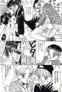 [Mikarin] Shoujo no Tadashii Shitsukekata Vol.2