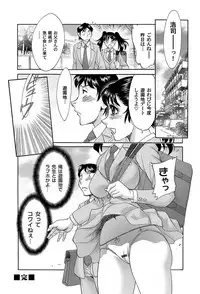 COMIC Magnum Vol. 26