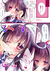 (C86) [Milk+ (Minatsuki Hina)] Taigei・Ryuuhou Ikusei Kiroku (Kantai Collection -KanColle-)