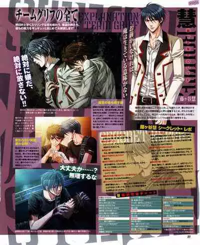 Cool-B Vol.30 2010-03