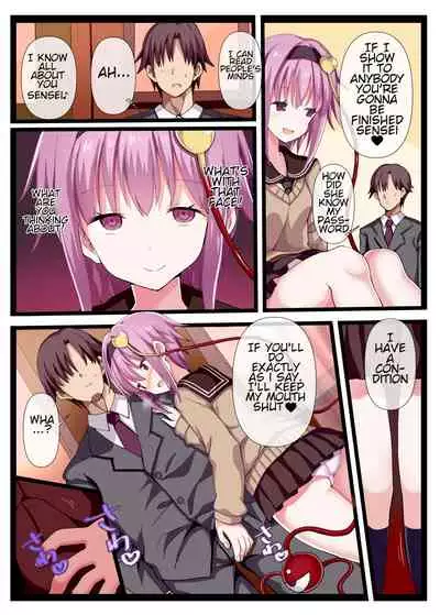 Sensei, Watashi Shitte masu yo. | Sensei, I know.