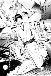 [Shiki Takuto] Tokoharu no Shoujo-tachi [Chinese] [精修版]