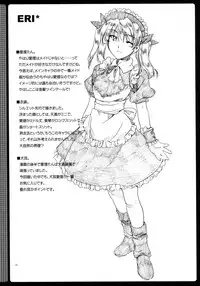 [AKABEi SOFT (Alpha)] Zenyasai ( School Rumble)