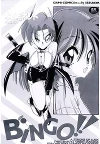 [Mokkouyou Bond] BINGO!!