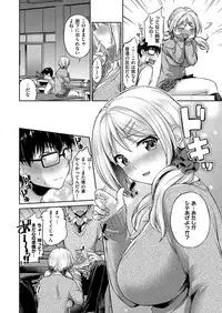 COMIC ExE 15 [Digital]