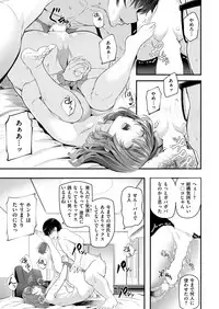 COMIC Kairakuten 2018-09 [Digital]