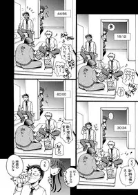 comic KURiBERON 2016-08 Vol. 46 [Digital]