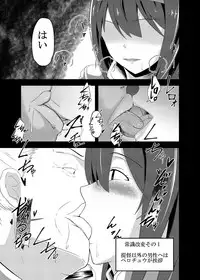 [Ke-kiyasan (Keiki)] Kan Ochi Madeha Nan Mile? (Kantai Collection -KanColle-) [Digital]