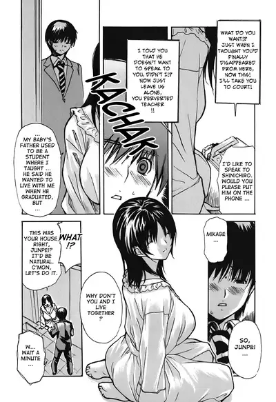 Tonari no Minano Sensei ⎮ My Neighboring Teacher Minano