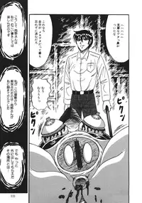 [Kesshousui] Shokeidai no Otome