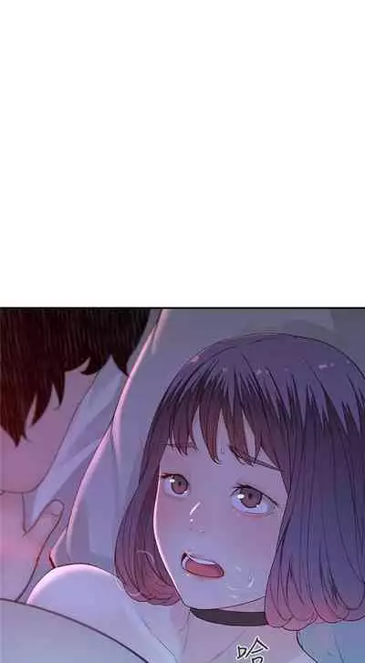 【周三连载】 我们的特殊关系 (新作) 第 1~22话