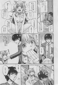 BUSTER COMIC 2013-03