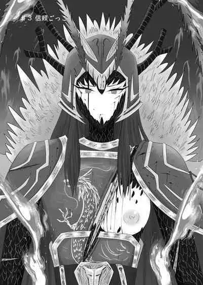 11/27 Ibento Shinkan