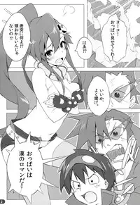 (COMIC1☆7) [Shinkai Hikou (Okino Ryuuto)] Yoko Chichi! (Tengen Toppa Gurren Lagann)