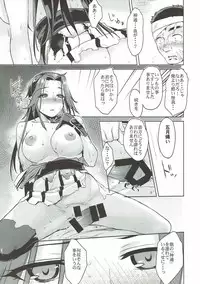 (C92) [Penpengusa Club (Katase Minami)] Jintsuu Senjou (Kantai Collection -KanColle-)