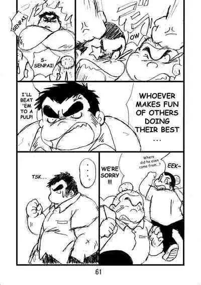 (BOOKET 6) [Kimagure Monja (Various)] Inokuma 2 [English] {Rhyhorn}