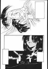 [St.Armadel.Ch] kagetora errements work