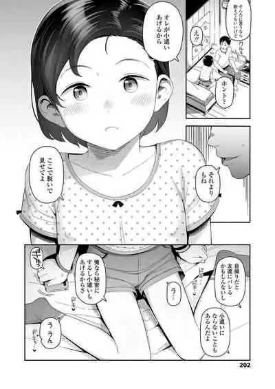 COMIC LO 2021-02 [Digital]