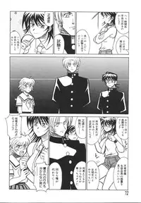 [Akagi Shun'ichi ] Ryouko no Jikenbo | Inspector Ryoko