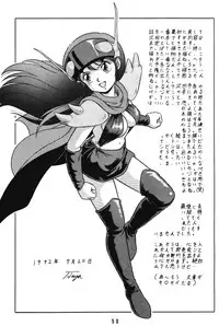 (C42) [Takashita-ya (Taya Takashi)] Tendou-ke no Musume tachi vol. 3 | Women of the Tendo House (Ranma 1/2) [English]