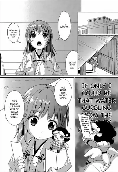 Taneshizume no Miko Maki no Yon