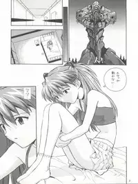 (C54) [Nakayohi (Izurumi)] Pure (Neon Genesis Evangelion)