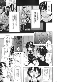 [Kobayashi Oueki] Tennen Sozai Shoujo