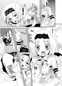 [Noix (Ootani Mikoto)] Ane Loli! (Summon Night 5) [Digital]