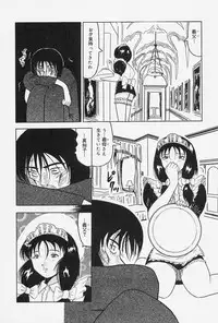 [Okuya Sei] Seifuku no Mama de Gohoushi