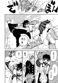 [Kawara Keisuke] Nanako-san Teki na Nichijou RE