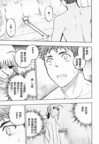 (西協fff)恐怖編外伝AF Fate 原作(chinese)