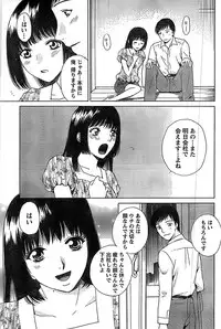 Doki! Special 2008-09